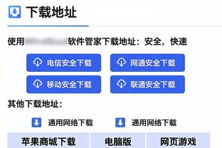 施罗德：我们不为输球找借口 这可能是猛龙本赛季最难的比赛之一