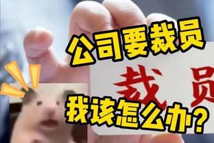 刚复出腿筋又受伤！塞塞尼翁：这令人难以置信，我比任何人都沮丧